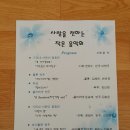 봉정요양병원 이미지