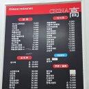 차이나고 이미지