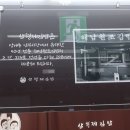 삼형제김밥다산점