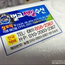 벌교제일수산 이미지