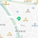 충인닭고기판매장