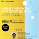 바로광고기획 이미지