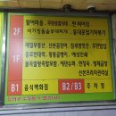 무한삼겹시대(산본점) 이미지
