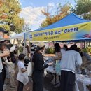 유림청소년문화의집 이미지