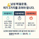 케겔 밀리암페어인데 확대들이랍니다 주파수젖문가 패고만다 ㅋ 코에 공격 이미지