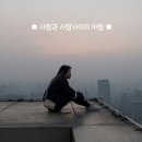 사람과사람