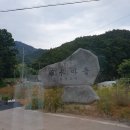 용곡리 경로당 네이버블로그