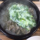 은성곰탕 네이버블로그