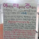 태봉고등학교 Daum카페