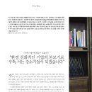 (주)에스제이켐 이미지