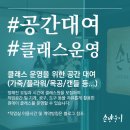 제주시 손방둥이 가죽공방 쉐어합니다 이미지