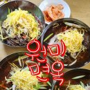 원미면옥 네이버블로그