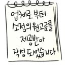 컴마트 이미지