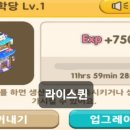 학당농장 이미지