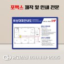 광고디자인 비상 이미지