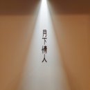 에비앙카워시 이미지