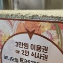 경양식, 이화
