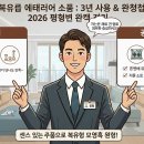 패브릭얀 마크라메 행잉 | 북유럽 인테리어 소품, 3년간 직접 써보고 진짜 달라진 공간 완성법