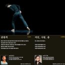 두리춤터(Black Box) Daum카페