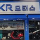 그린모터스 이미지