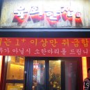 면목동-182 이미지