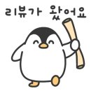 본포집 이미지