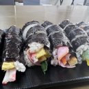 유수장미꼬마김밥