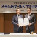 ibk기업은행 앞 이미지