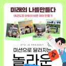 하루아토