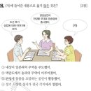 상업용 48 | 27. ~ 28. 48회 한국사능력검정시험 기본 문제 풀이: 공주, 조선 후기 상업