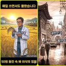 🕸50원 동전 속 벼 이삭의 정체 이미지