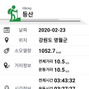 완택산 이미지