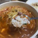 최강반점