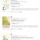 의학에세이 출간 후기 - 출판사 찾기 (미다스북스)