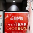 LG전자(주)군산지점 | 수원 가전이벤트 혜택 전문 LG전자 베스트샵 수원본점