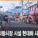 정릉시장 이미지