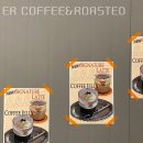 이알커피(ER coffee)