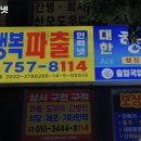 행복인력 이미지