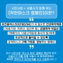 착한공감 티스토리