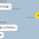 구좌리얼크니손칼국수 이미지
