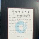 인천학생6.25참전관 이미지