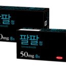 청우약품 이미지