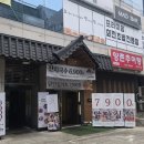 둔산중로-36 이미지