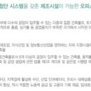 티제이에스