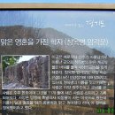 창옥병 암각문 Daum카페