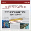 군산금강중학교 이미지