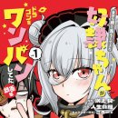 양이펀치 이미지