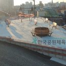 동호책방마을 공원 이미지
