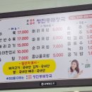 청진동 할매 해장국 이미지