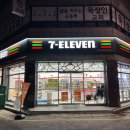 세븐일레븐 대전가장점 이미지